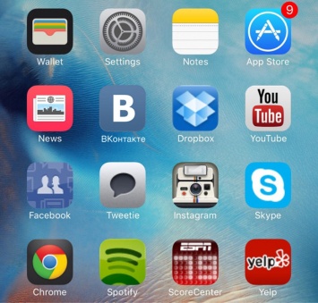 Утилита для даунгрейда приложений на iOS теперь умеет блокировать обновления из App Store [Cydia]