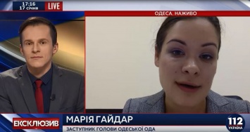 Гайдар рассказала, что будет входить в ее обязанности на посту замглавы Одесской ОГА