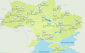 Погода на сегодня: В Украине снег, до -9, в Киеве от -7 до -9