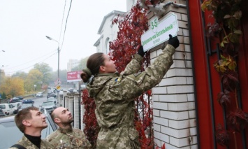 В Печерском районе Киева автобусную остановку переименовали на "Ул. Добровольческих батальонов"