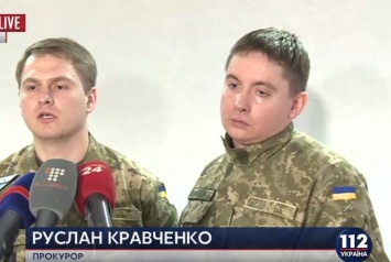 Все потерпевшие по делу "Торнадо" находятся в Украине, - прокурор
