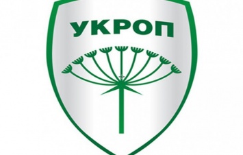 Еще один офис «УКРОПа» заблокирован «титушками»