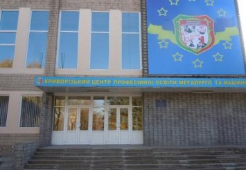 Три учебные учреждения Днепропетровщины станут экспериментальными педагогическими площадками