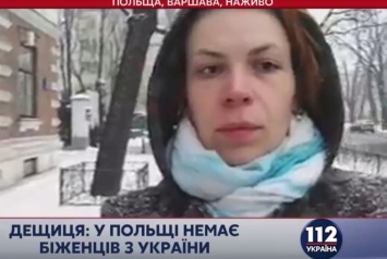 Дещица заявил, что в Польше нет украинских беженцев, - корреспондент