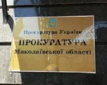 В Николаеве халатность руководства высшего училища физкультуры стоила государству больше миллиона гривен