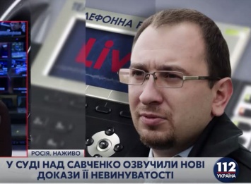Суд отказался приобщать к делу заключения экспертов, подтверждающие алиби Савченко, - адвокат