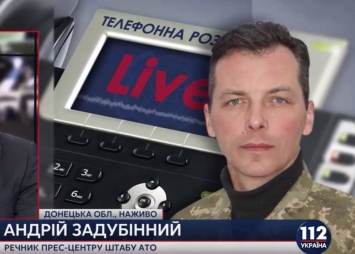 Российская сторона СЦКК фиксирует обстрелы боевиков очень медленно, - штаб АТО