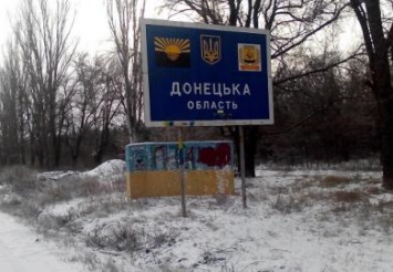 Жители Пятихатского района отправили помощь солдатам на Донбасс
