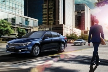 Российские продажи Kia Optima стартуют 1 марта