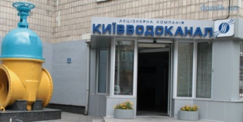 На корпоратив Киевводоканал снял закрытую элитную баню