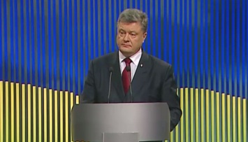 С начала 2016 года на Донбассе почти не применялась артиллерия, - Порошенко