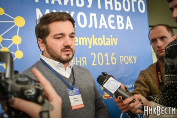 Форум развития Николаева