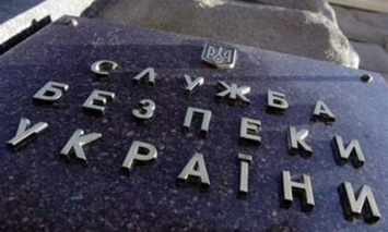 В Днепропетровске СБУ задержала агента ФСБ
