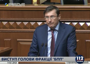 Юрий Луценко назвал условие, при котором Яценюк может быть отправлен в отставку