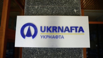 ГИС арестовала более 600 счетов "Укрнафты" в "ПриватБанке"