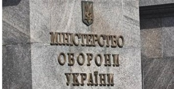 Минобороны проводит проверку относительно закупки некачественных носков для ВСУ