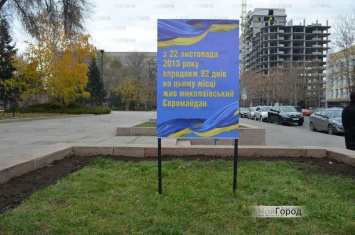 На месте николаевского Евромайдана хотят установить бронзовый памятный знак или барельеф