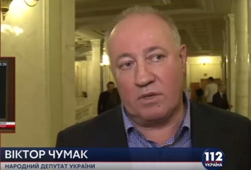 Чумак объяснил, почему решил покинуть фракцию БПП