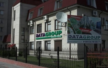 «Датагруп» становится SPLA-партнером корпорации Microsoft
