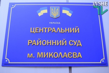 Дело о Николаевском евромайдане: в суде допрошены сотрудники милиции