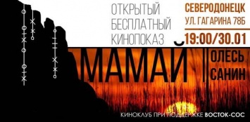 Не знаешь, как провести субботний вечер? Приходи на бесплатный показ художественного фильма