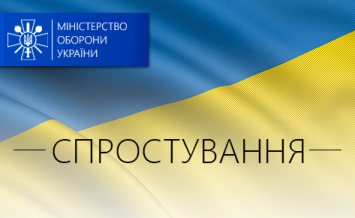 Минобороны официально заявило, что Украина не будет воевать против ИГ