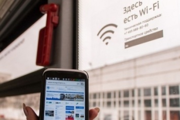 В столичных автобусах появился бесплатный Wi-Fi