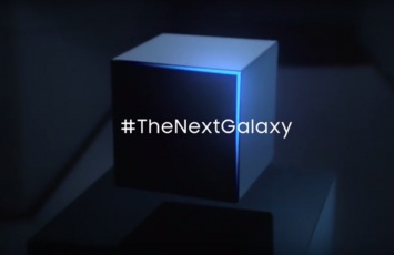 Объявлена дата официального анонса Samsung Galaxy S7 (ВИДЕО)