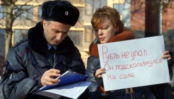 Российские демонстранты иронично высмеяли Кремль (фото)