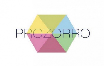 Днепропетровская ОГА консультирует по "ProZorro"