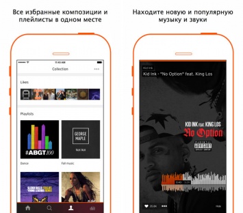 Сервис SoundCloud запустил потоковые радиостанции для iOS и Android