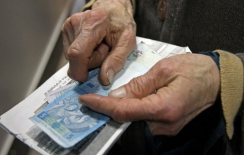 Украинцы будут платить пеню за коммунальные долги
