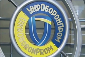"Укроборонпром" разрабатывает ударный беспилотник