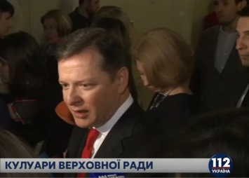 Олег Ляшко застрял в парламентском лифте, диспетчер ответил: "Ну и хорошо!"