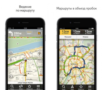 Яндекс.Навигатор теперь умеет синхронизировать маршруты проезда и поддерживает жесты 3D Touch