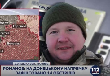 За ночь на донецком направлении зафиксировали 3 обстрела украинских позиций, – пресс-офицер