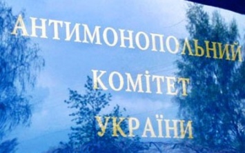 АМКУ не рекомендует МТСБУ ограничивать самостоятельность страховщиков в вопросах "автогражданки"