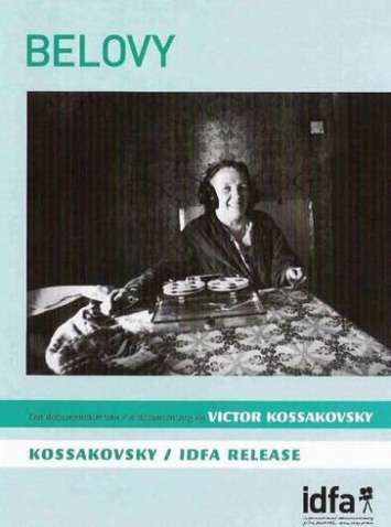 Снова в Северодонецке в прокате НеПОПкорНовое кино