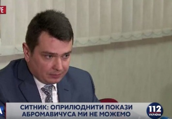 Сытник: Обращение Семенченко ко мне не поступало