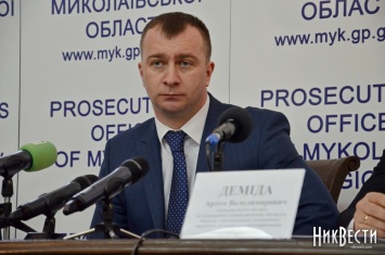 Зампрокурора Николаевской области не против вознаграждений за содействие в борьбе с коррупцией