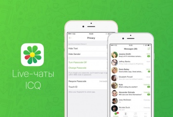 В ICQ появились многотысячные открытые чаты