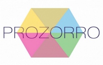В Днепропетровске подвели итоги реализации проекта "ProZorro"