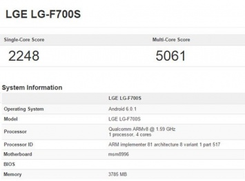 LG G5 протестирован в Geekbench