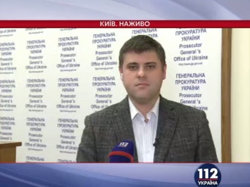 В ГПУ говорят, что получили рапорт Касько, но он "оформлен немного не по закону"