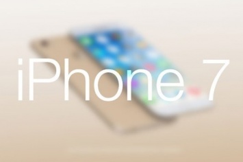 IPhone 7 может получить второй динамик