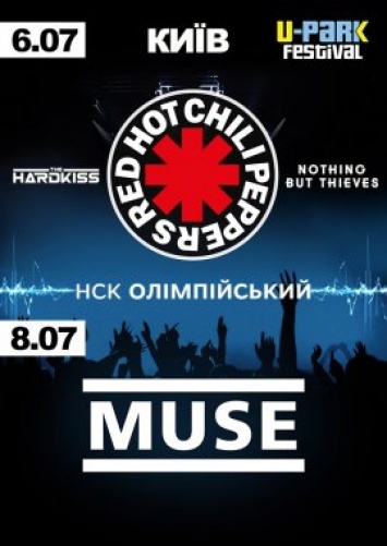 RED HOT CHILI PEPPERS и MUSE выступят в Украине на фестивале Upark