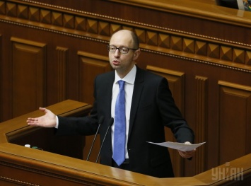 Яценюк назвал задания правительству на 2016 год
