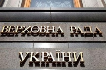 Как нардепы от Николаевщины голосовали за «партийное рабство»