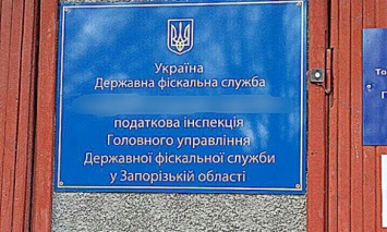 В Запорожье на взятке в 154 тыс. грн задержали сотрудника налоговой инспекции