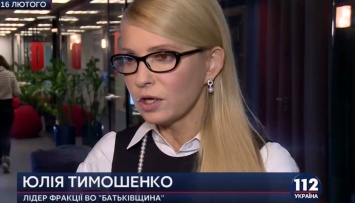 Тимошенко: Если Жданов не заявит о своей отставке, то мы сочтем, что он больше не представляет "Батькивщину"